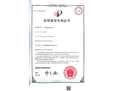 一種瘦肉精檢測裝置